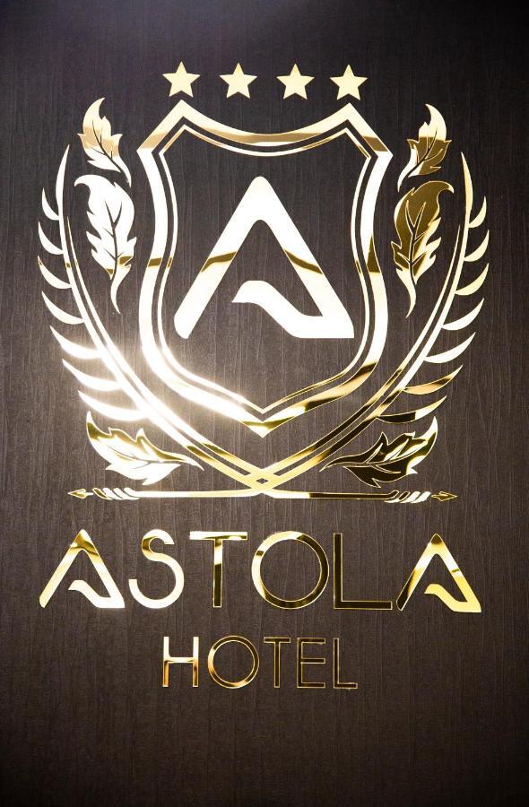 Astola Hotel باكو المظهر الخارجي الصورة