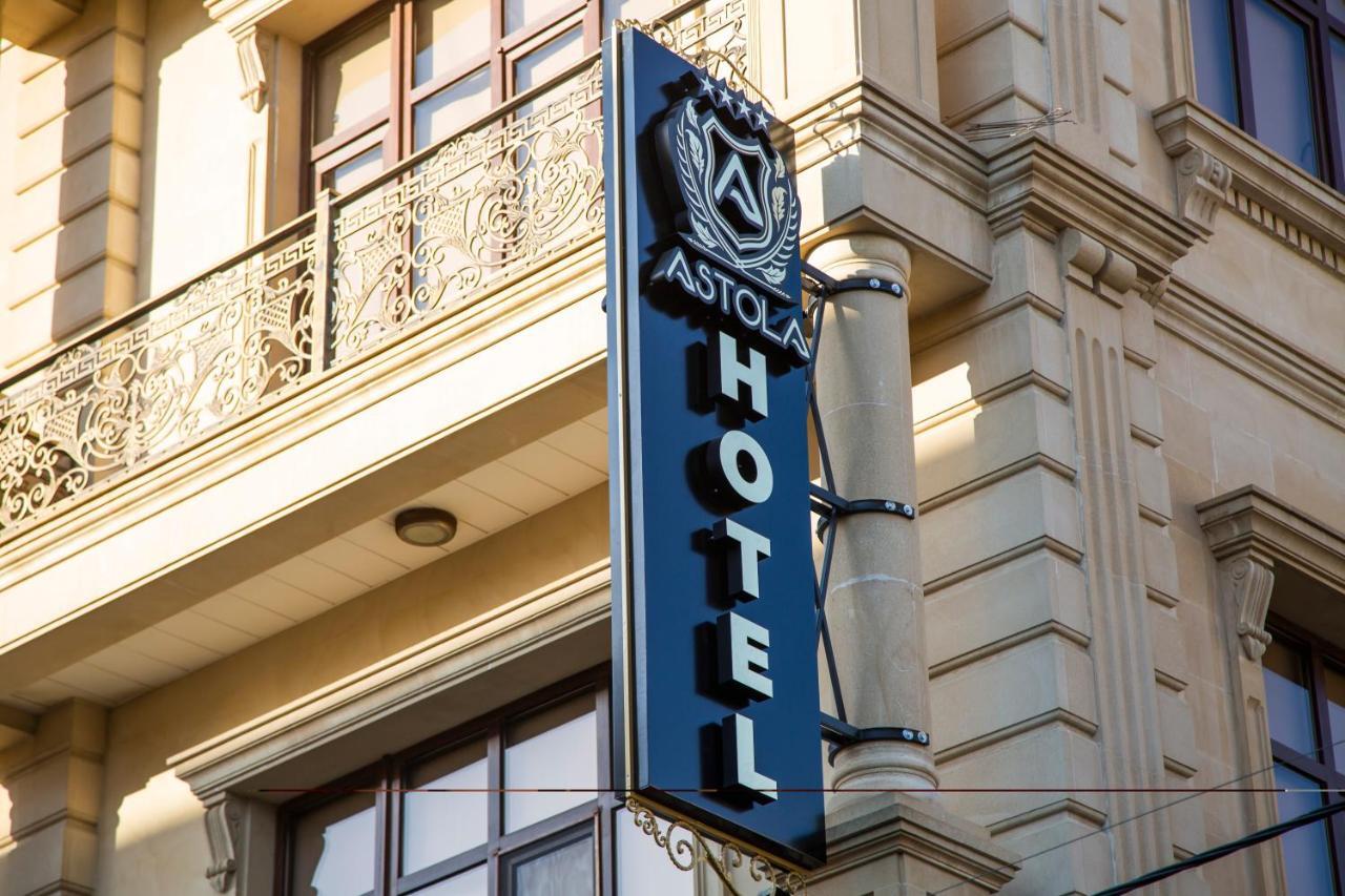 Astola Hotel باكو المظهر الخارجي الصورة